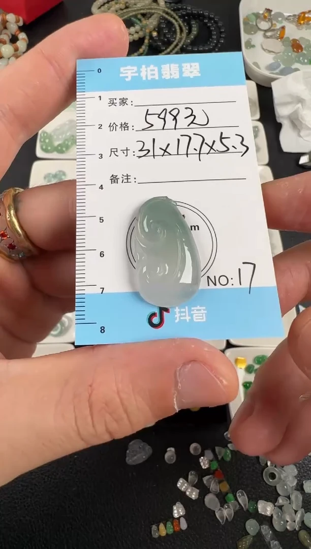裸石翡翠翡翠如意17