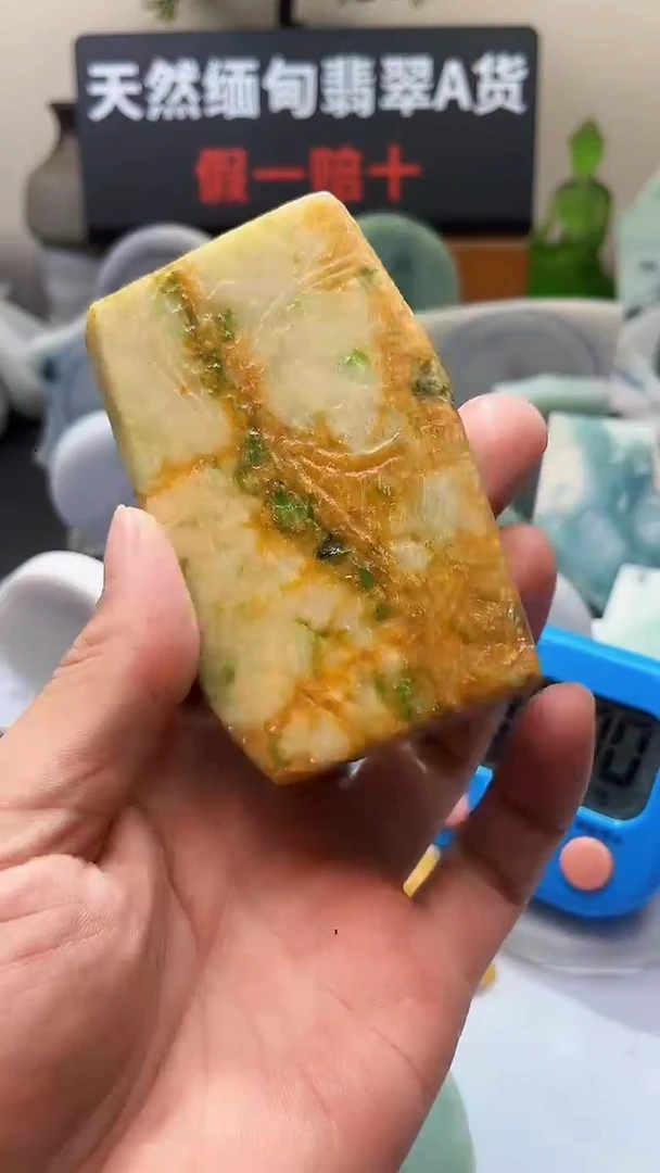 翡翠挂件未镶嵌翡翠