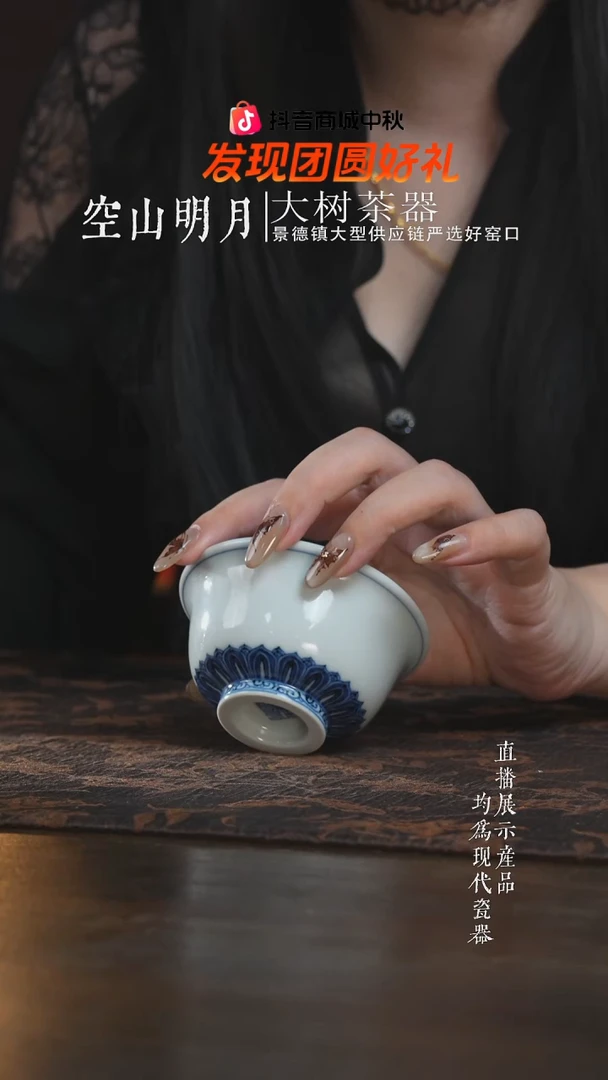 杯子E****u古官青玉白胎暗刻中压