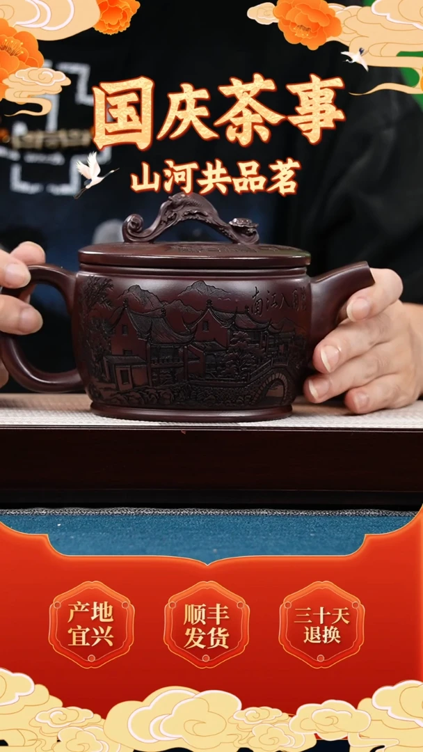 茶壶紫砂古乌泥 龙门汉瓦 刻烟雨入江南