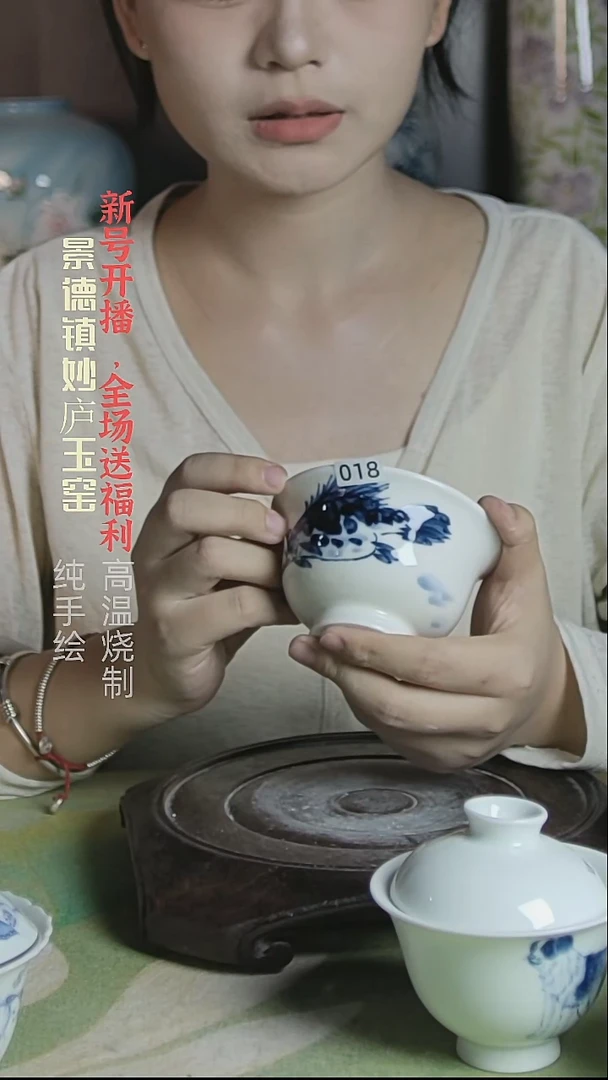 盘妙庐玉窑压手018微瑕