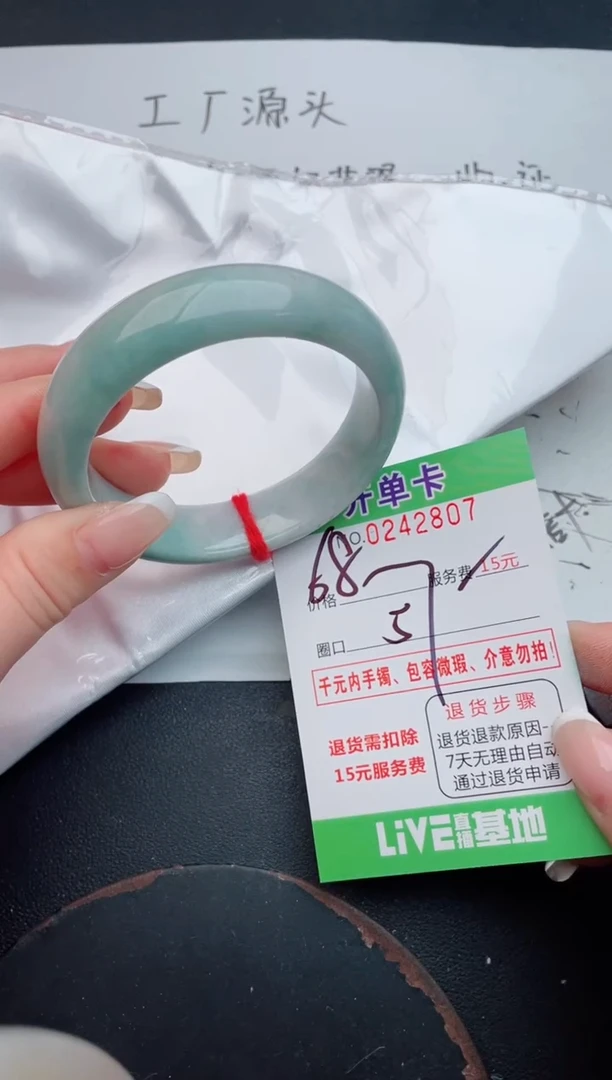 未镶嵌手镯翡翠08