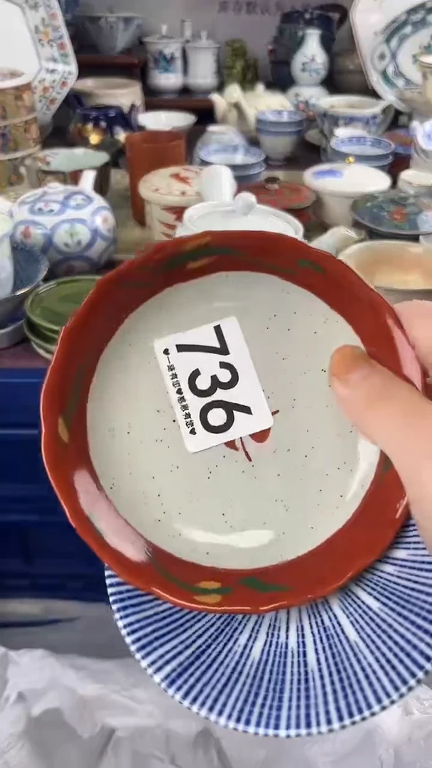 鲁*夫736