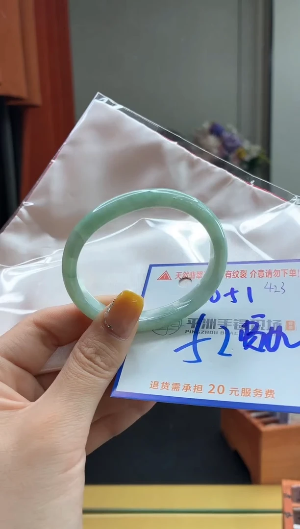 未镶嵌手镯翡翠1111