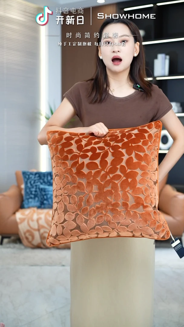 化纤四叶草橘色50X50