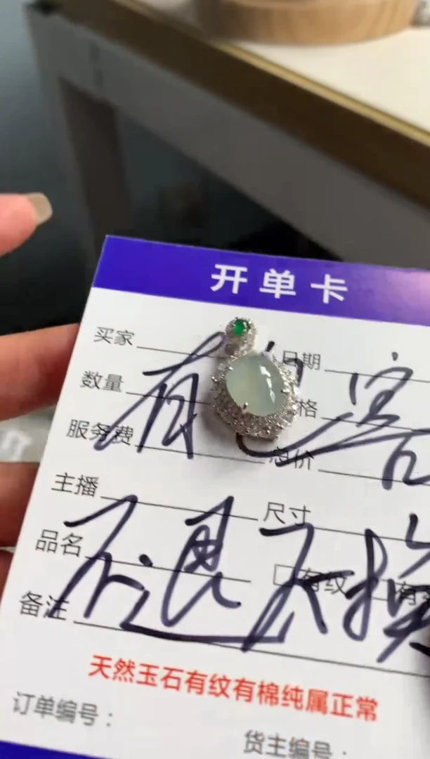 银S925镶嵌戒指翡翠吊坠