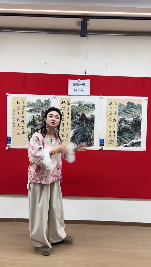 国画山东国鉴孙鹏国画作品