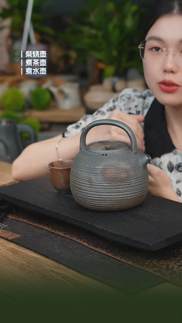 瓷片铁胎柴烧1200cc 一壶一随机柴烧杯（可备注有字无字）