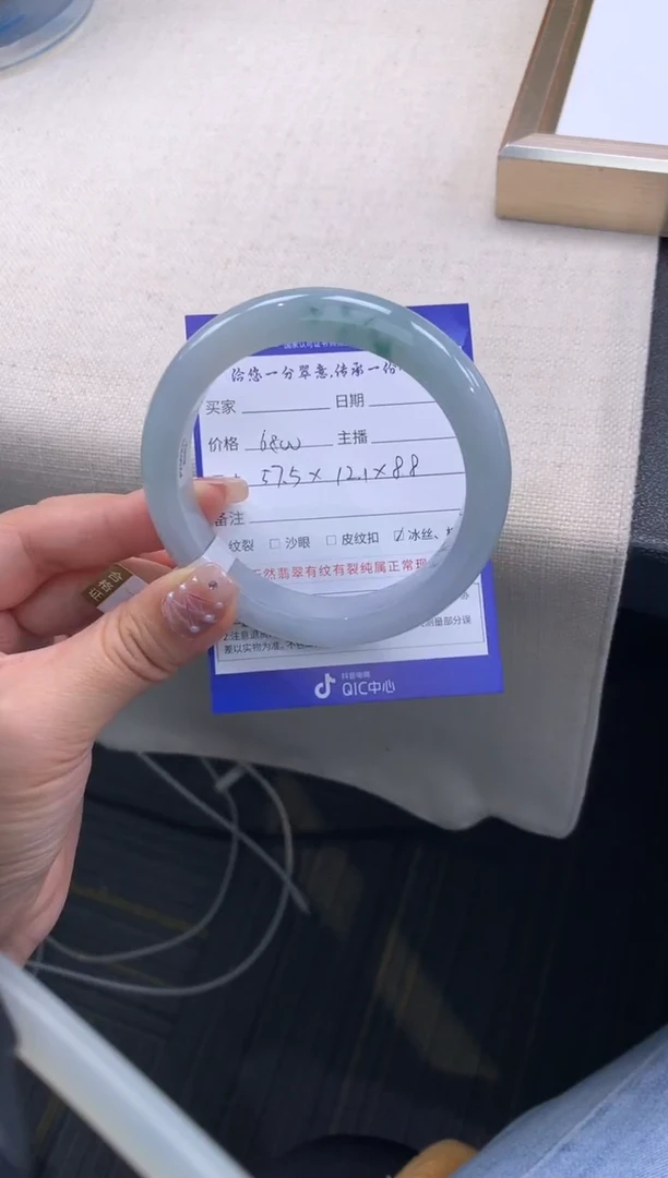 未镶嵌手镯翡翠退货需手镯吊牌标签完好