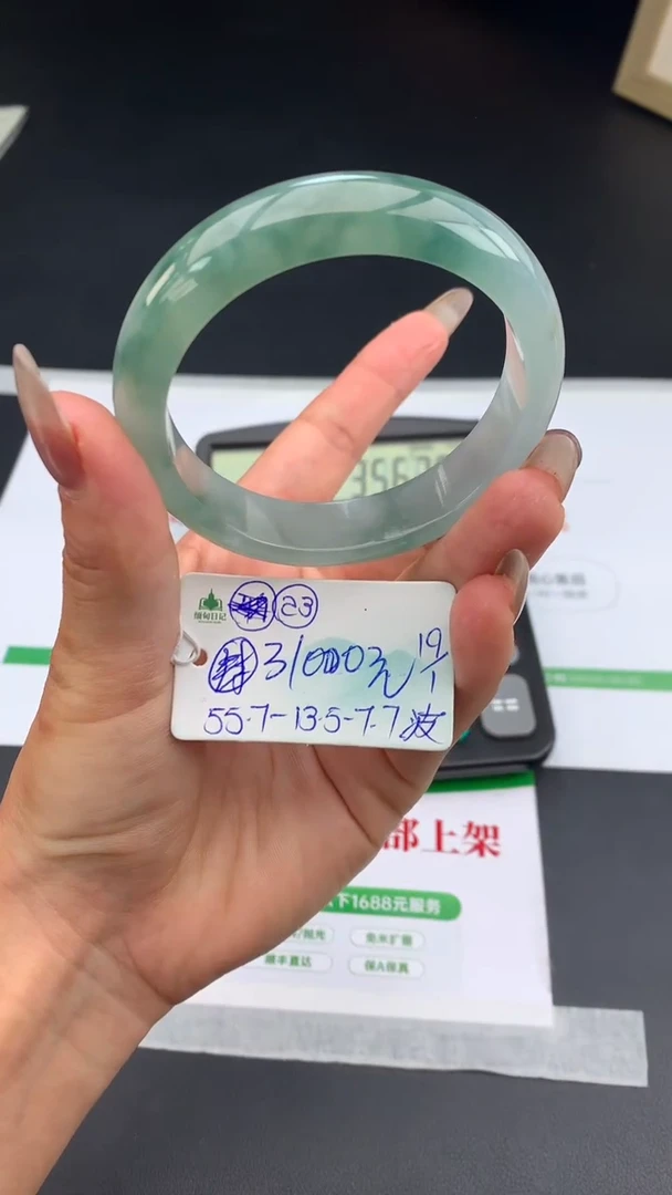 【闪购商品】翡翠手镯未镶嵌下单联系客服核对地址哦