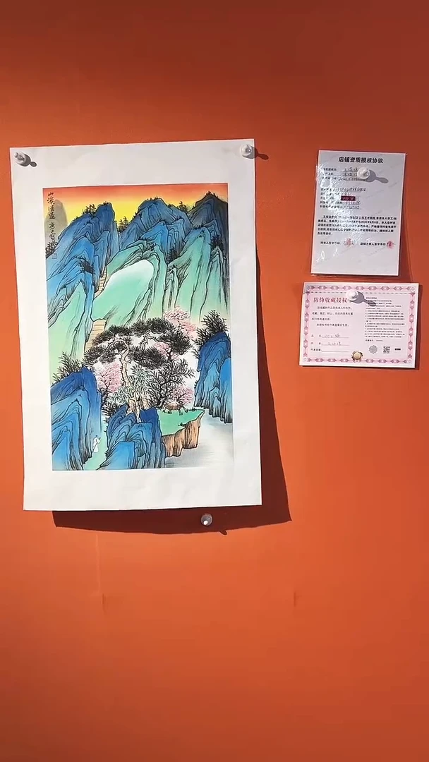 国画2.7平方尺绘画手绘