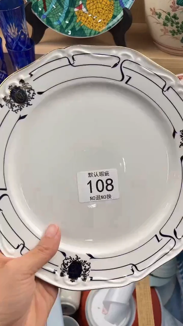 琉璃手工艺品红*108回流瓷器，默认微瑕，18包邮