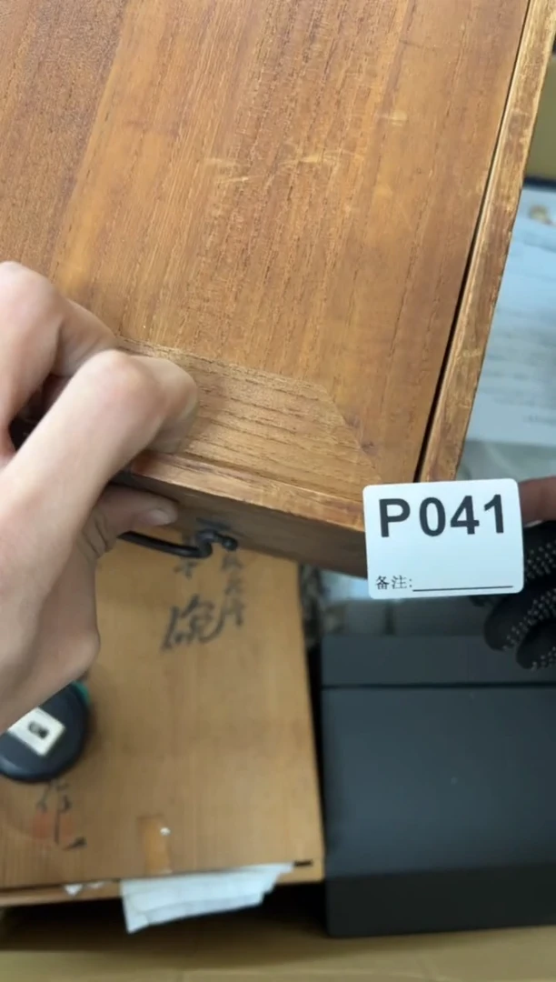 【闪购商品】茶盏041中古商品不退不换