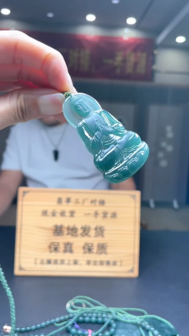 未镶嵌定制翡翠********428