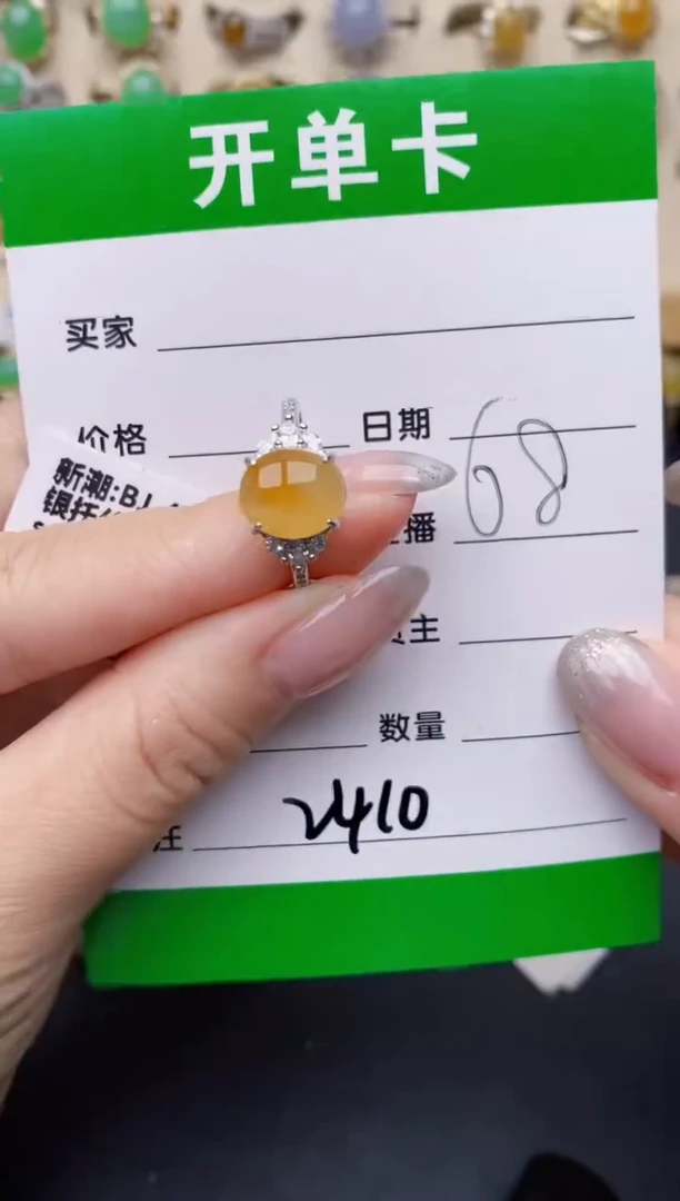 银S925镶嵌戒指翡翠2410