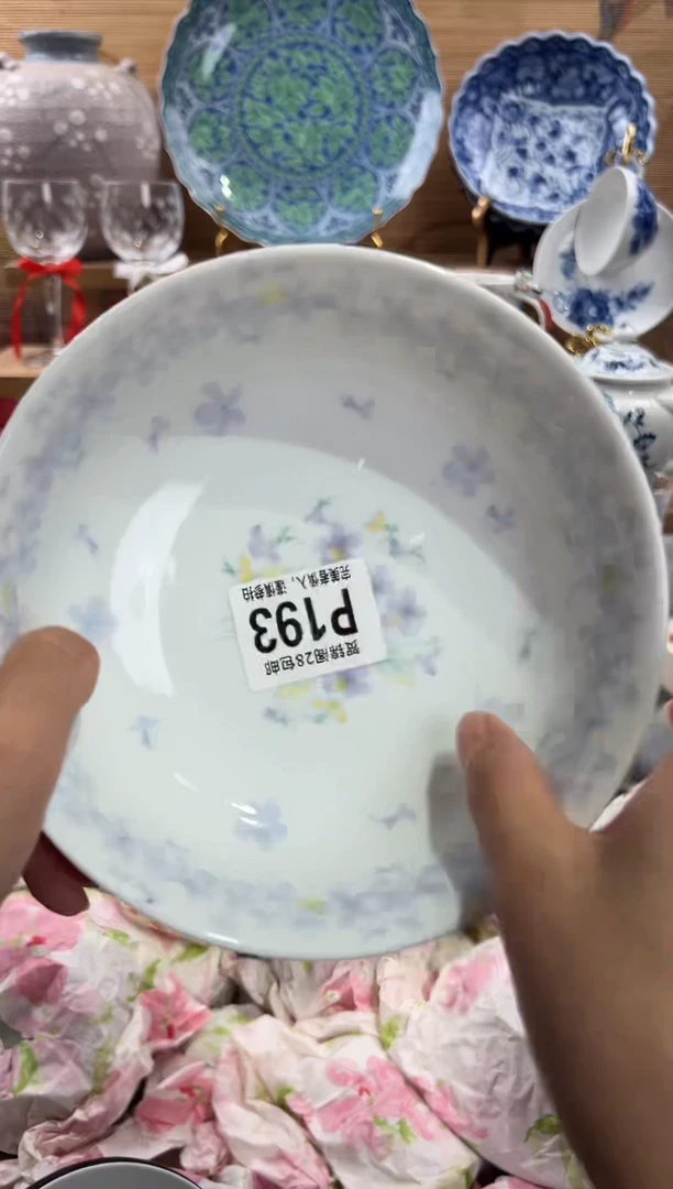 瓷片乐*$      P193