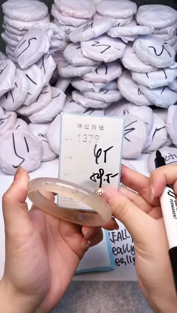 手镯玛瑙/玉髓未镶嵌1379