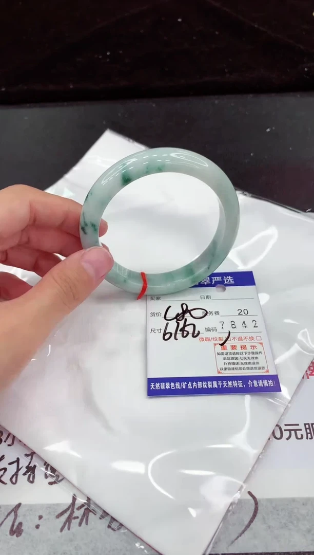 翡翠手镯未镶嵌11111111111111