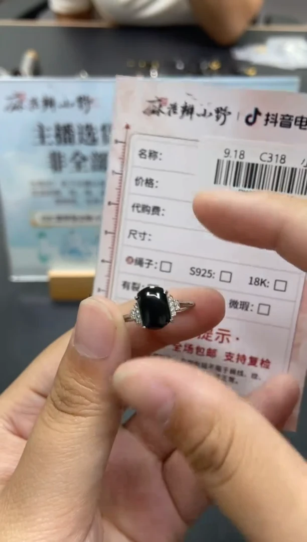 未镶嵌定制翡翠天然翡翠A货11