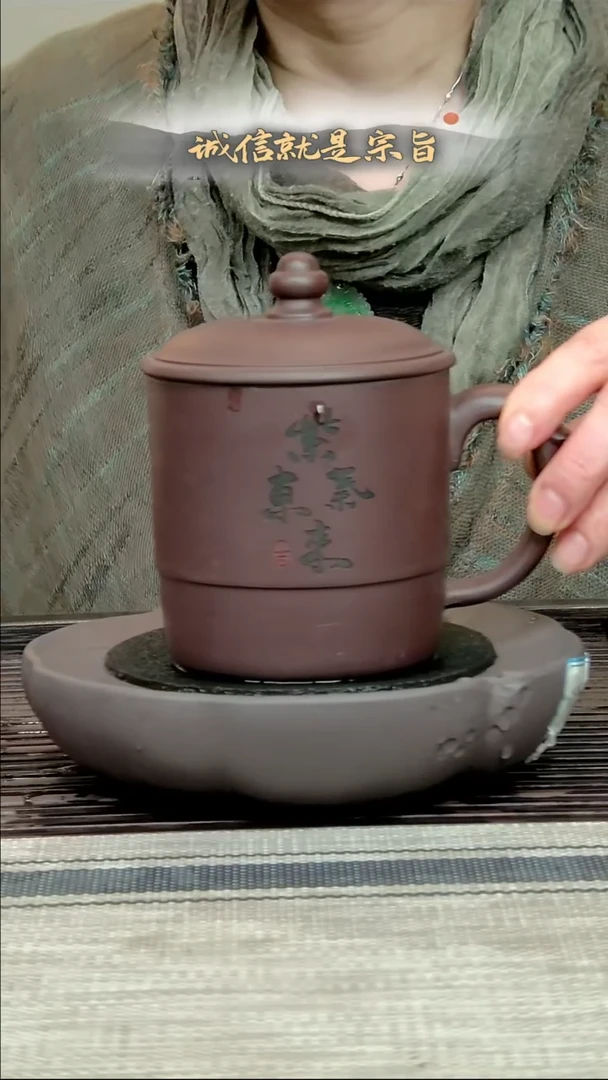 茶杯紫砂50435043541532