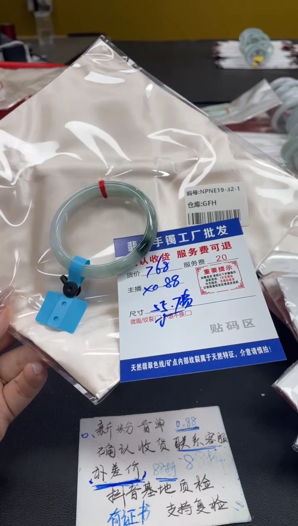 未镶嵌手镯翡翠翡翠手镯