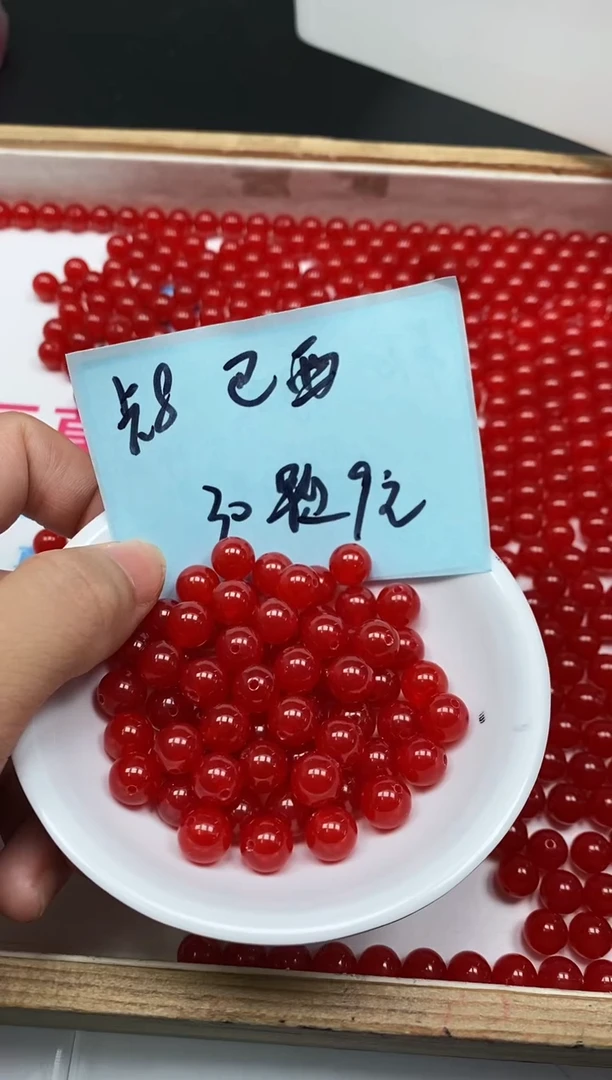 手饰玛瑙未镶嵌B504 巴西鸽血红8mm30颗9元