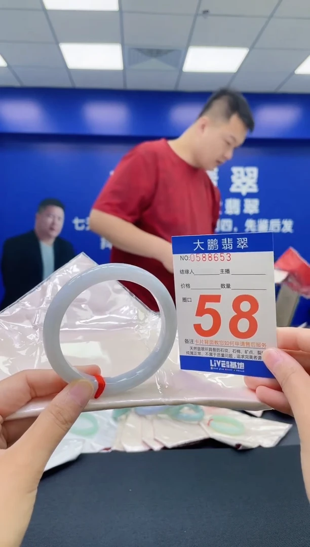 翡翠手镯未镶嵌AAAAAAAAAA