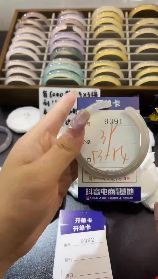手镯玛瑙/玉髓未镶嵌9391