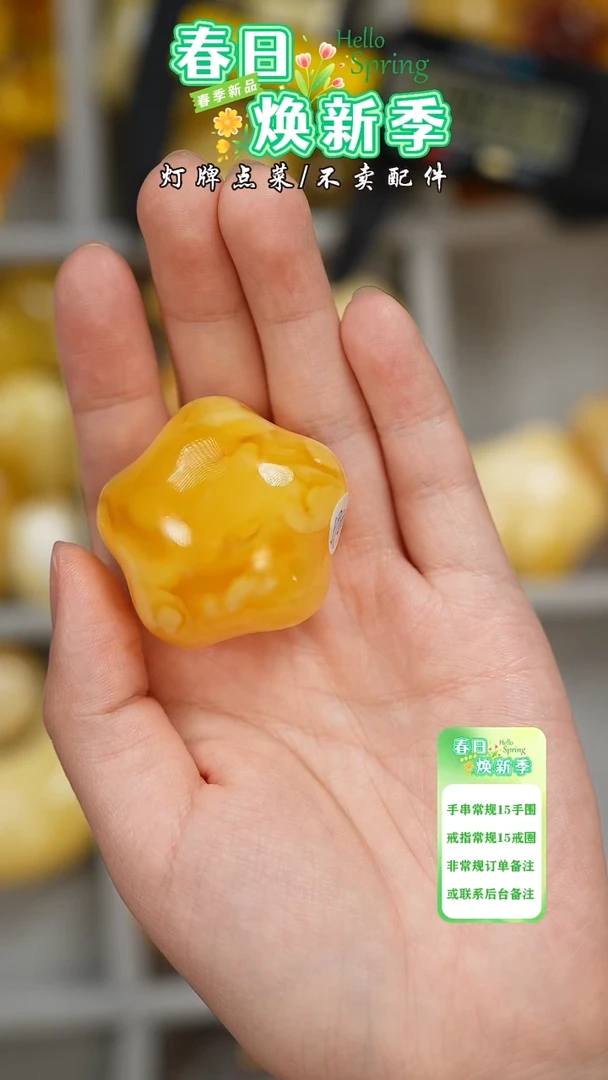 【闪购商品】蜜蜡珠宝奇石未镶嵌吊坠