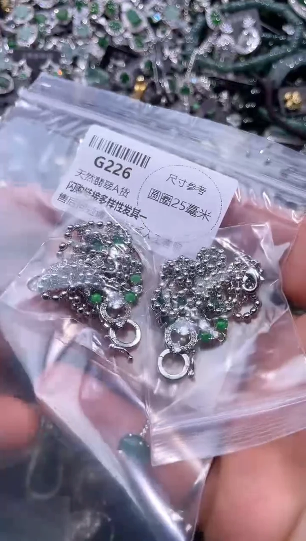 【闪购商品】翡翠颈饰未镶嵌G226项链 多样性发其一