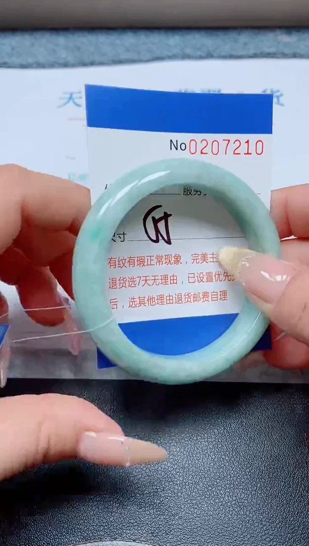 未镶嵌手镯翡翠天然翡翠A货手镯07210