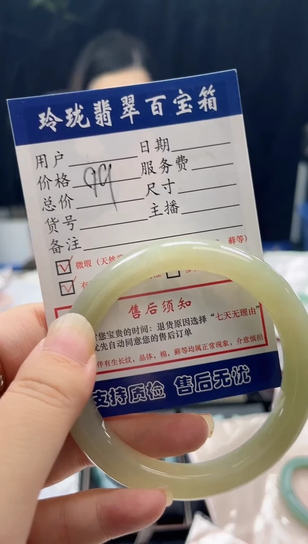 和田玉手镯未镶嵌0683673126