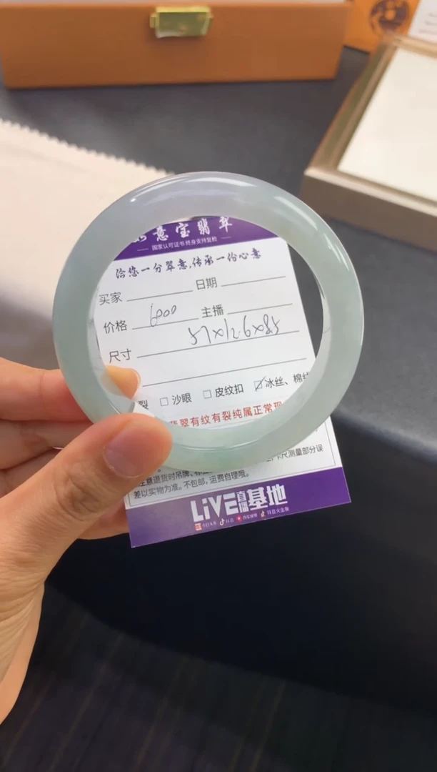 翡翠手镯未镶嵌退货需手镯吊牌标签完好