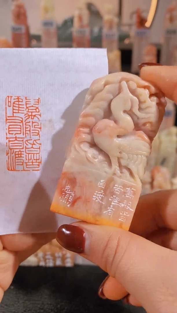 【闪购商品】老挝石印石万般皆苦唯有自渡-0130