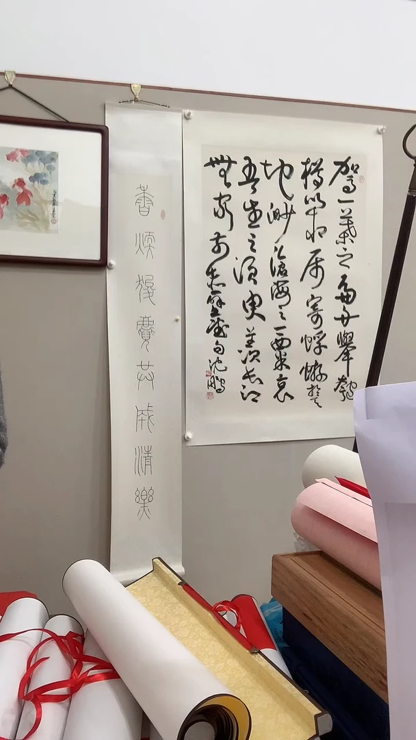 【闪购商品】书法j沈老师书法（驾一叶之...）镜片一件