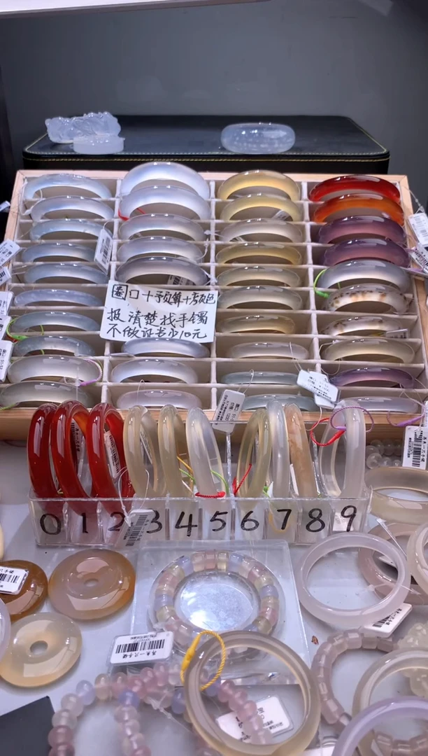 手镯玛瑙/玉髓未镶嵌9055
