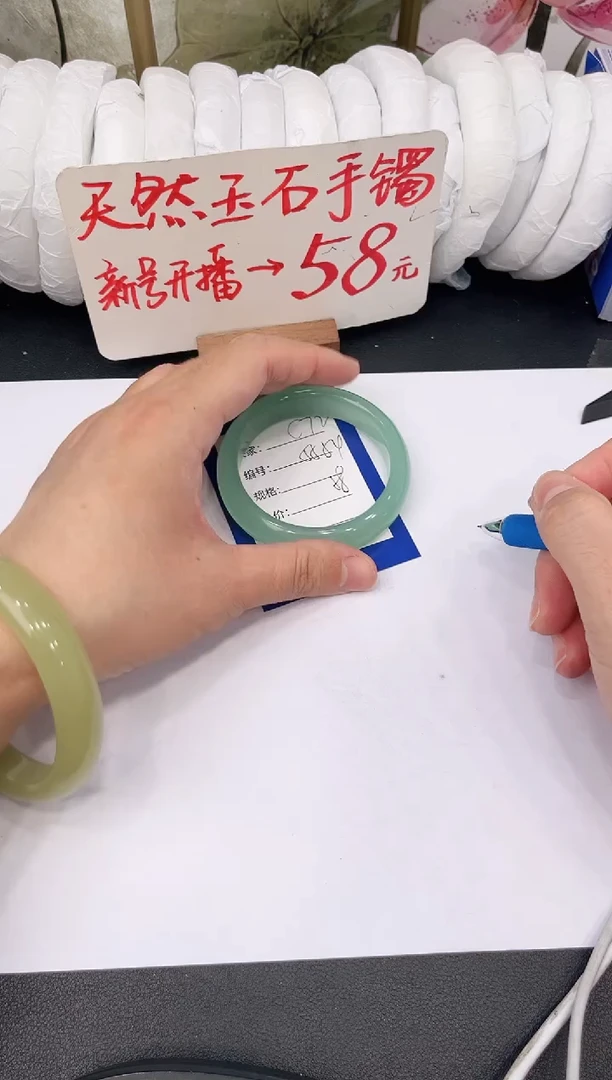 未镶嵌手镯石英质玉C72