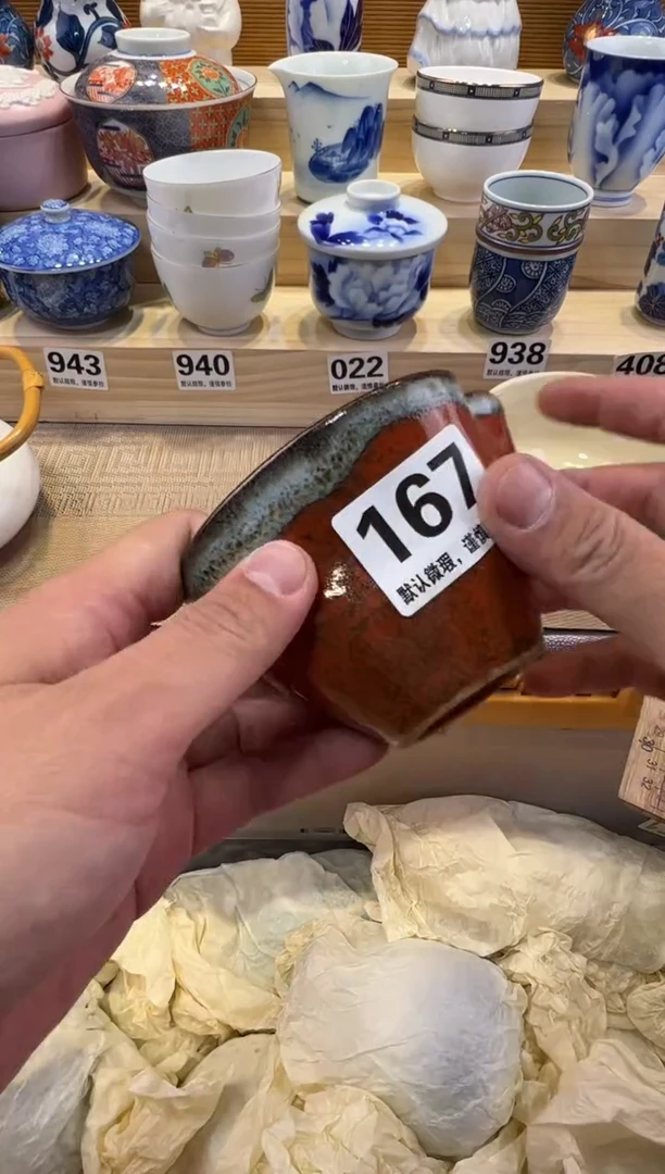 景*瓷器瓷器瓷器瓷器瓷器瓷器