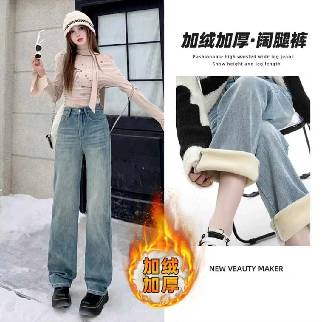 JS7788高腰浅色窄版阔腿牛仔裤2025新款宽松垂感显瘦直筒拖地长裤