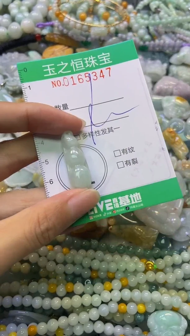 颈饰未镶嵌翡翠闪购0165347