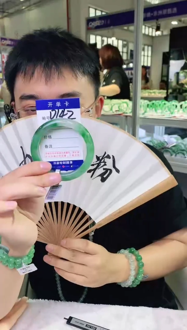 石英质玉手镯未镶嵌花羽遇非洲翠工厂-序号142