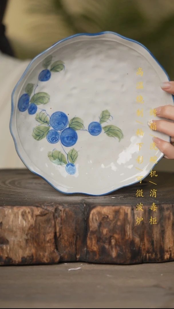瓷片景德镇高温釉下彩可微波烤箱洗碗机