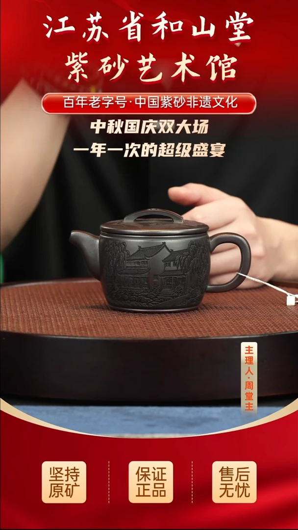 陶瓷/紫砂/陶瓷/紫砂/陶瓷/紫砂/