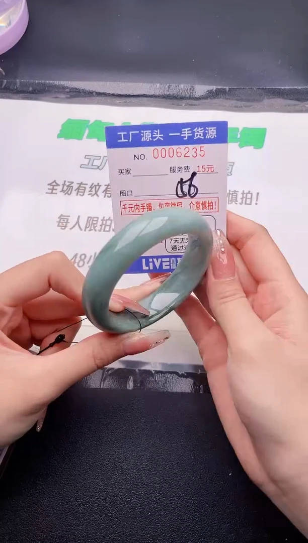 翡翠手镯未镶嵌按图片拍下发货