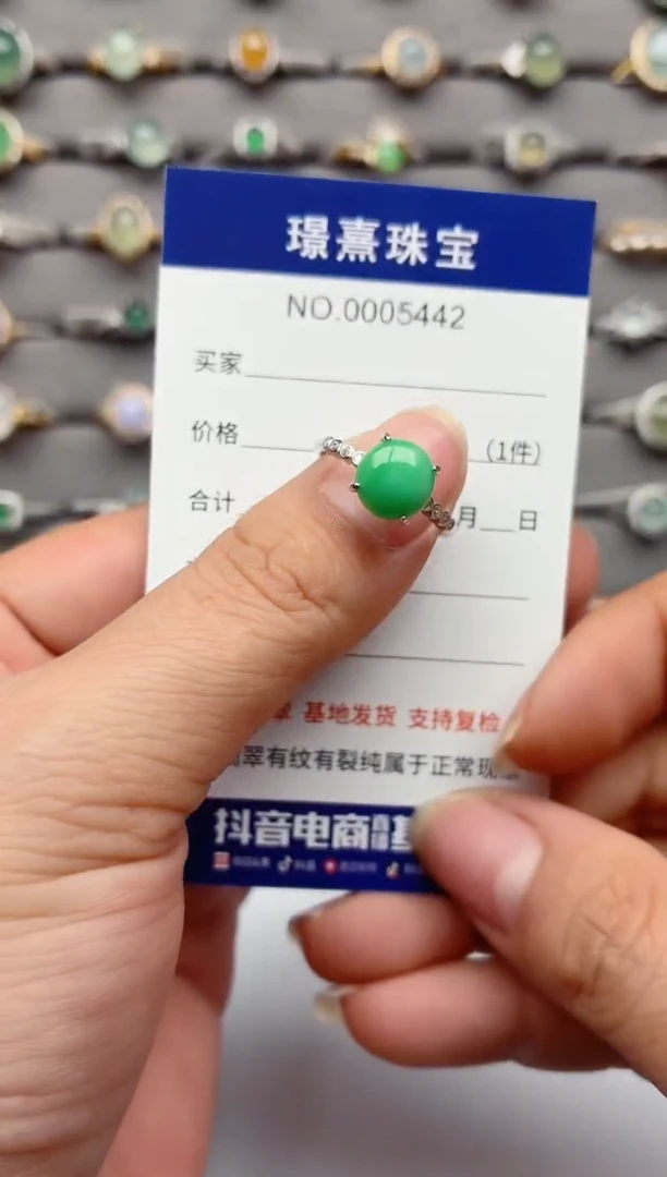 银S925镶嵌戒指翡翠.