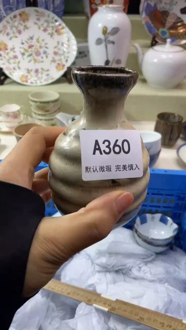 件夏*瓷片 默认微瑕 完美慎入360