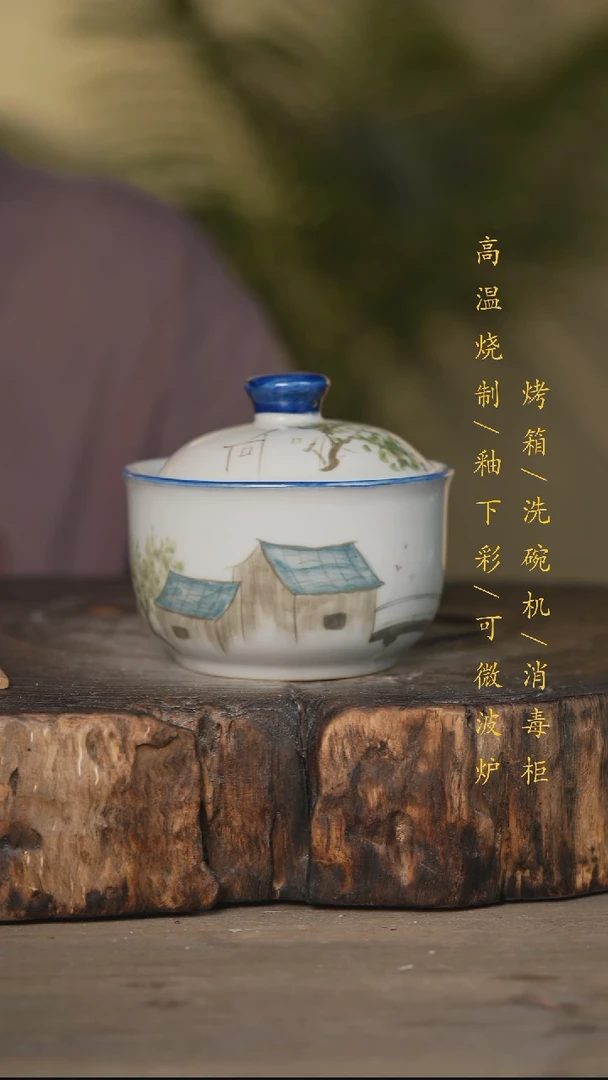 瓷片景德镇高温釉下彩可微波烤箱洗碗机