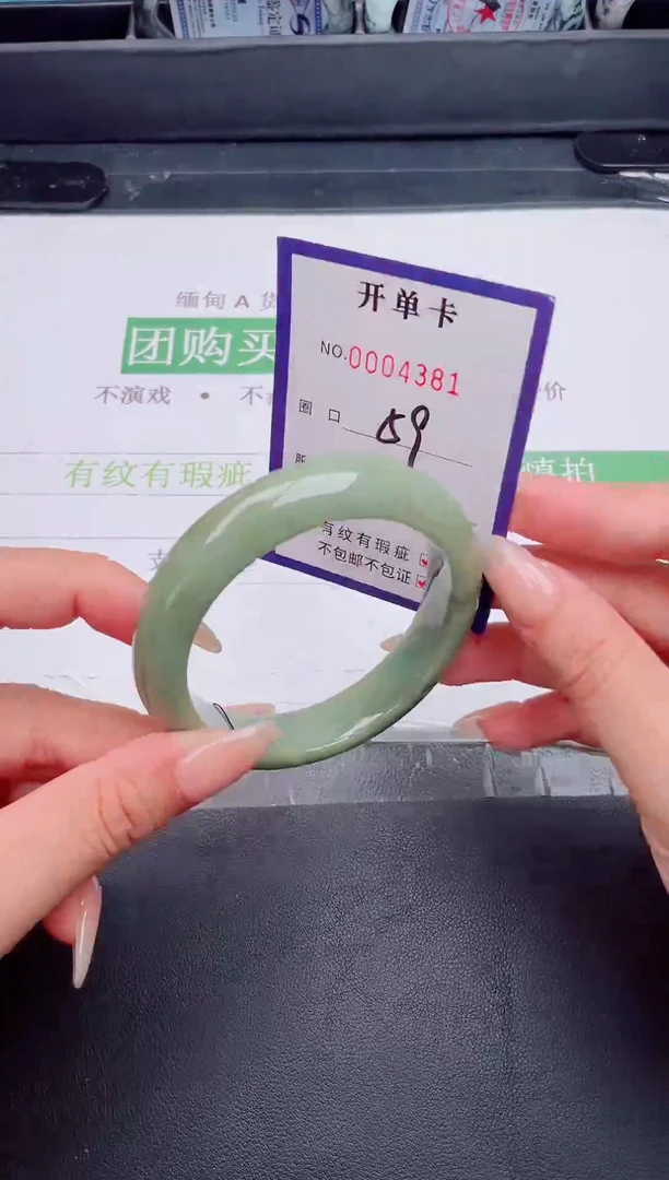 未镶嵌手镯翡翠翡翠手镯未镶嵌