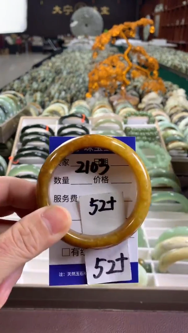 未镶嵌蛇纹石玉手镯2103