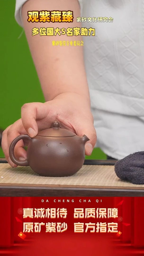 【闪购商品】紫砂茶壶82号 观紫藏臻 紫泥 150cc左右